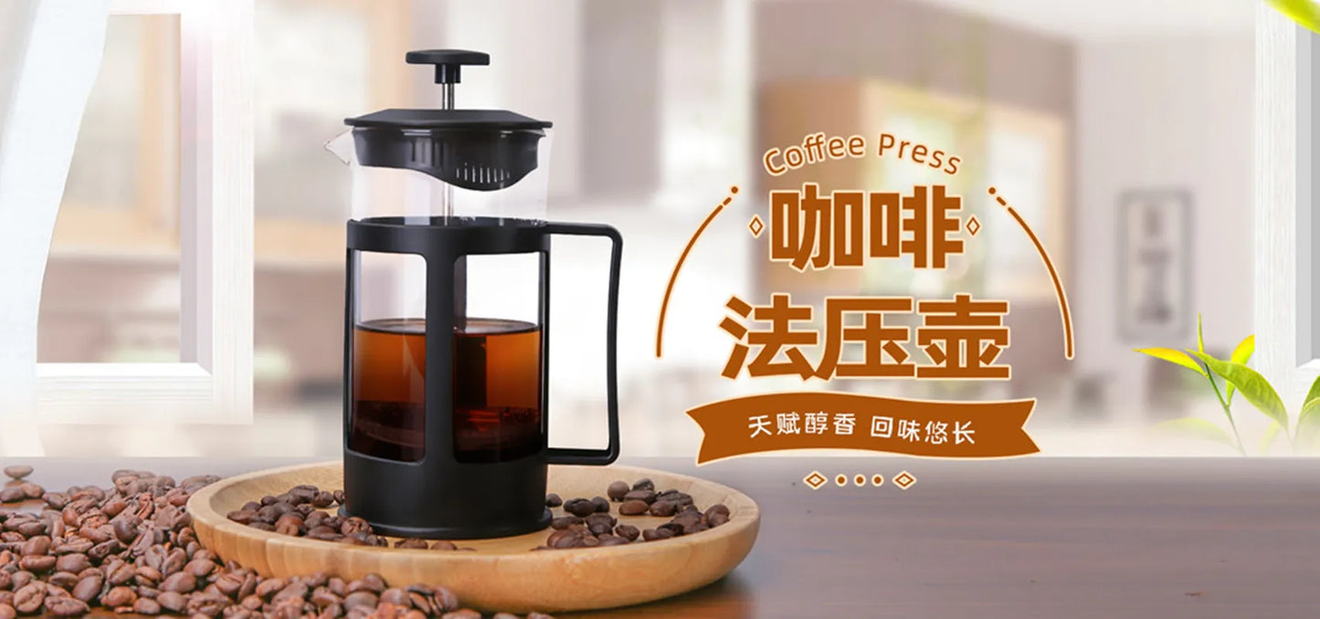 Stainless Steel French Press