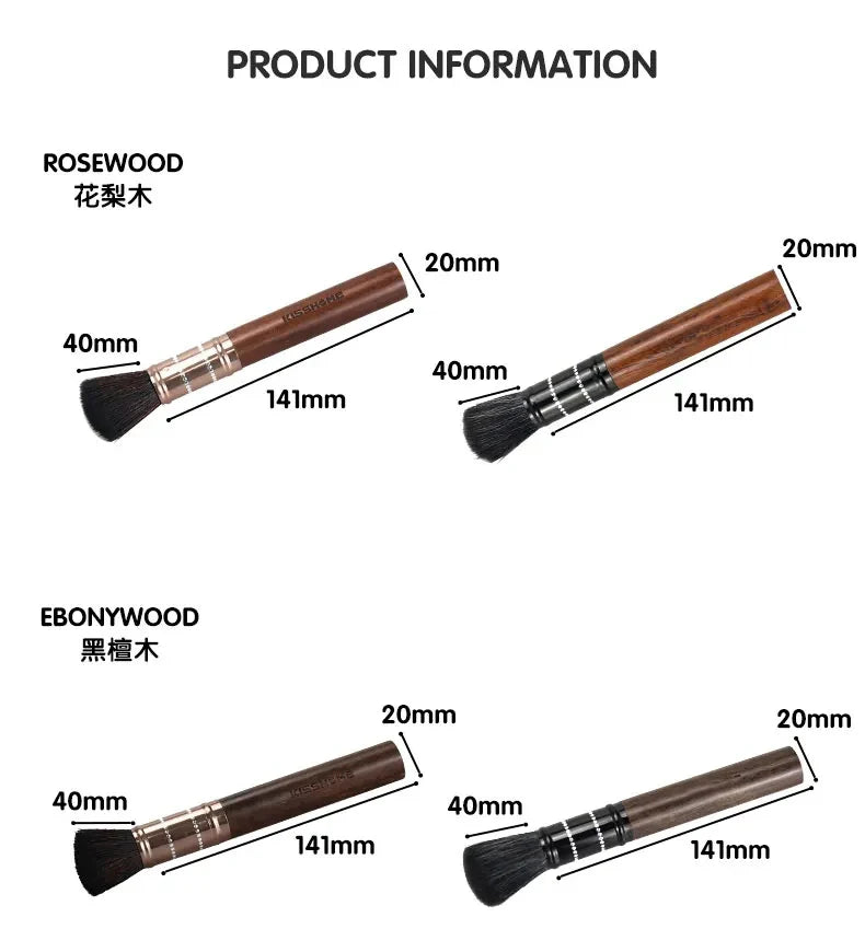 Ebony Rosewood Coffee Brush