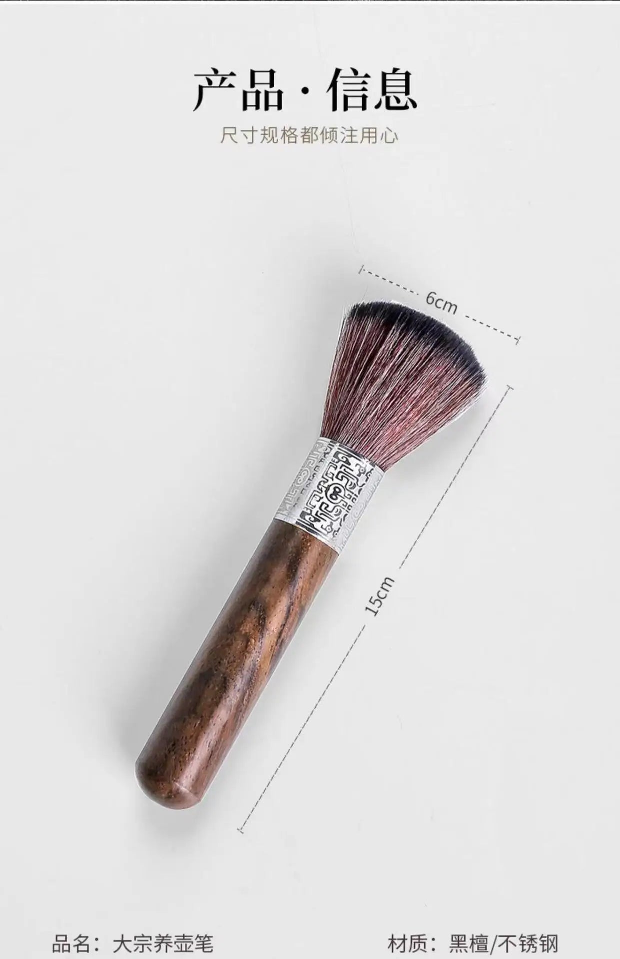 Espresso Cleaning Brush