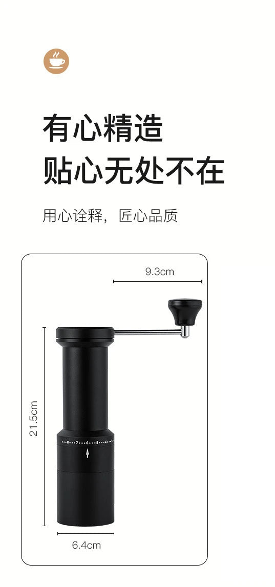 Manual Coffee Grinder with Scale