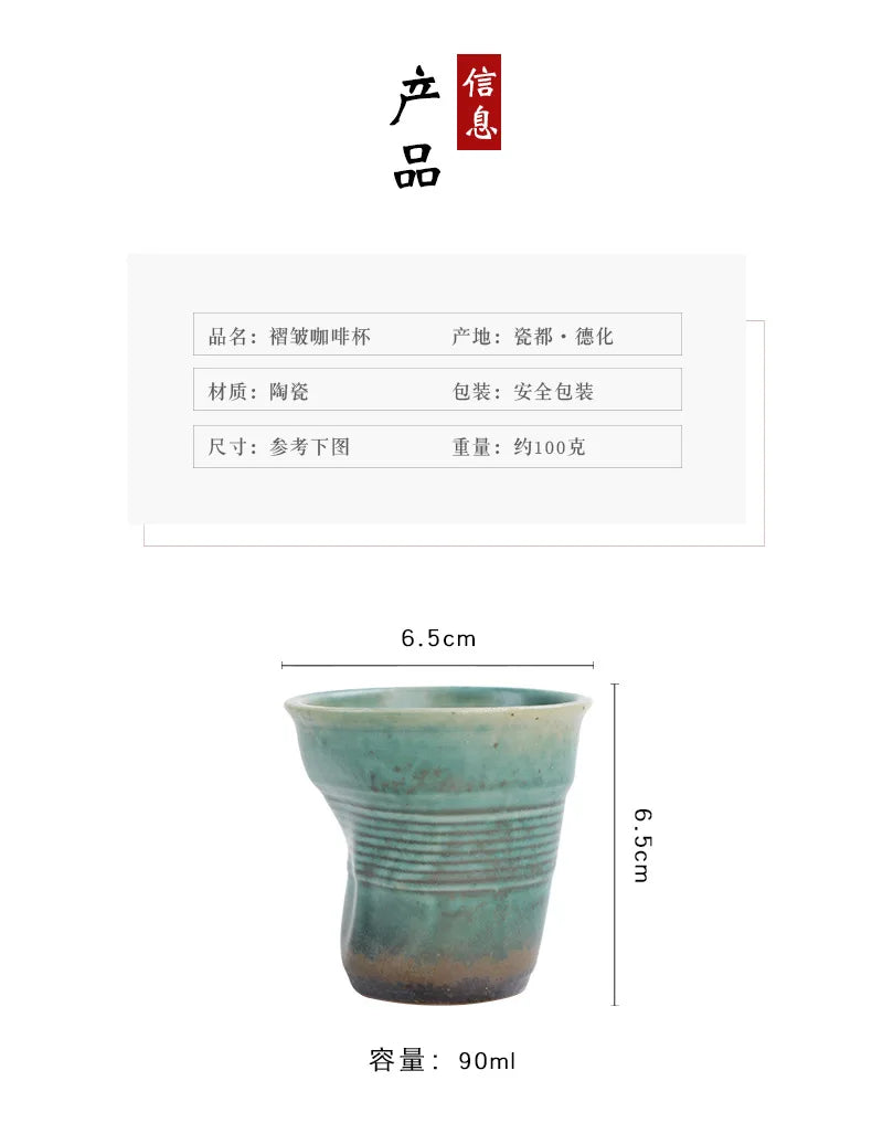 Handcrafted Espresso Pleated Cup