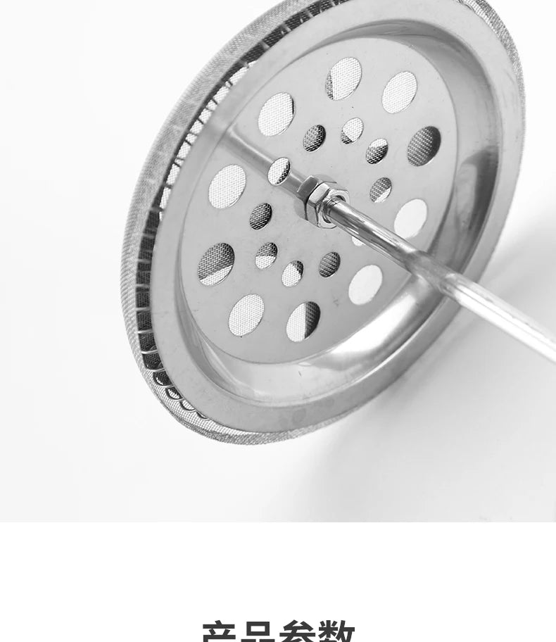 Stainless Steel French Press